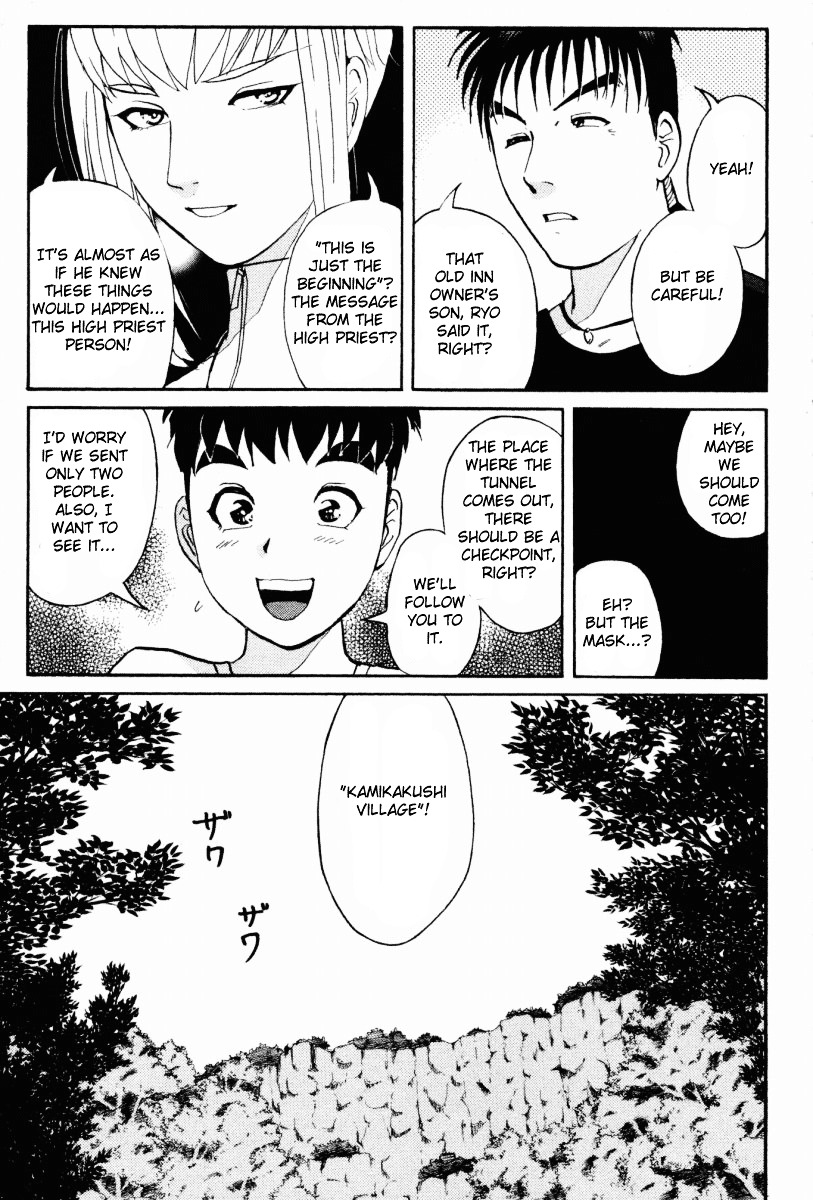 Tantei Gakuen Q Chapter 19 page 11 - Chapter 19 : The Kamikakushi Village Murders [3]