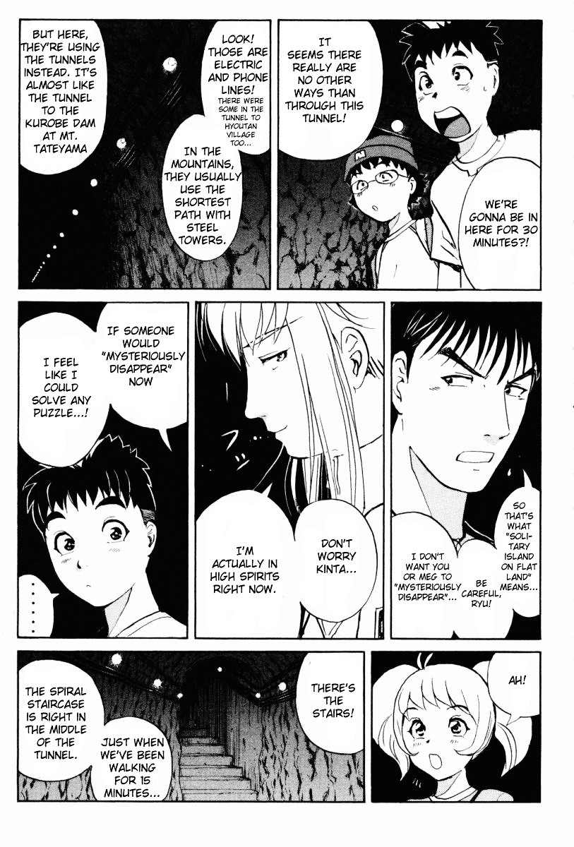 Tantei Gakuen Q Chapter 19 page 13 - Chapter 19 : The Kamikakushi Village Murders [3]
