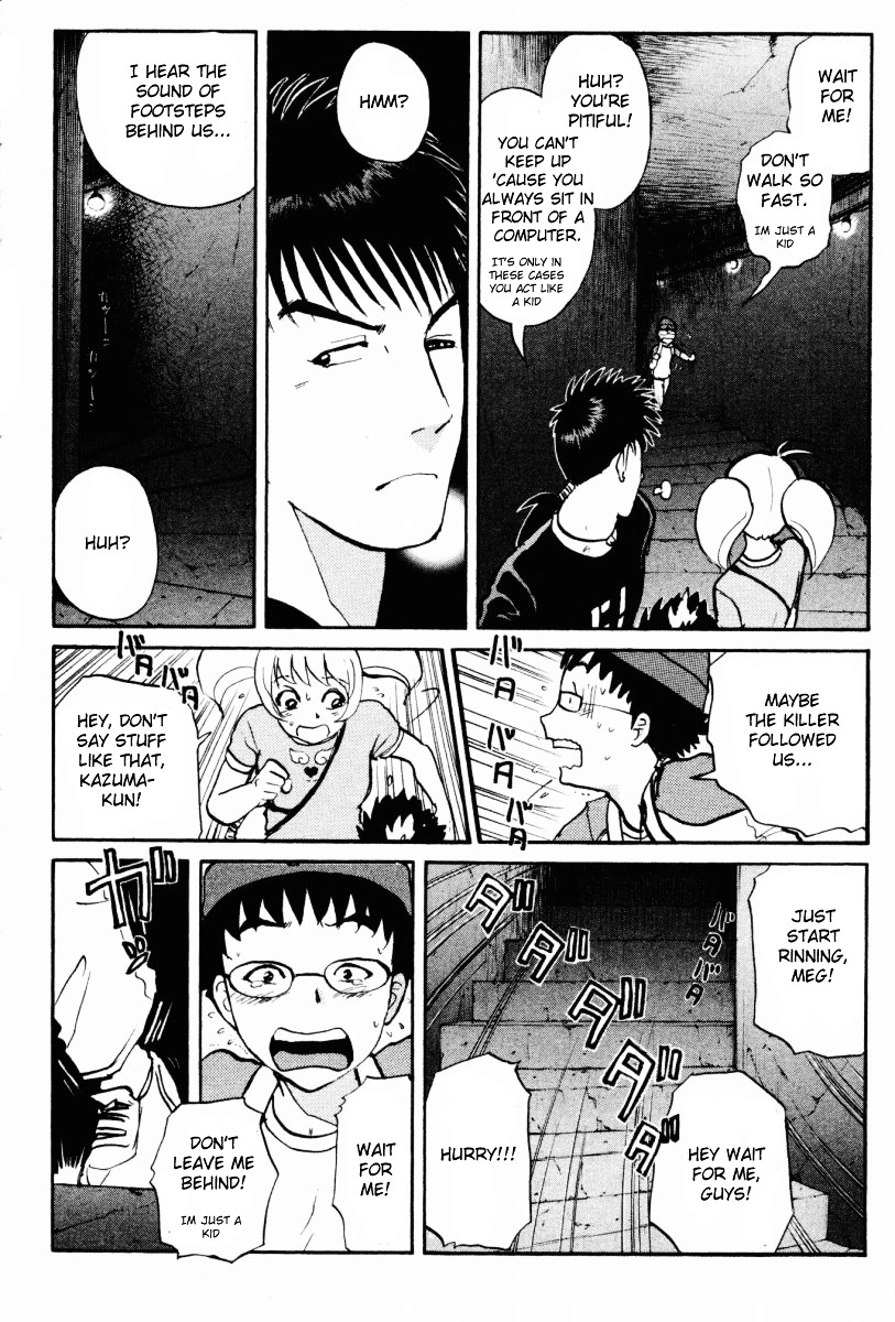 Tantei Gakuen Q Chapter 19 page 14 - Chapter 19 : The Kamikakushi Village Murders [3]