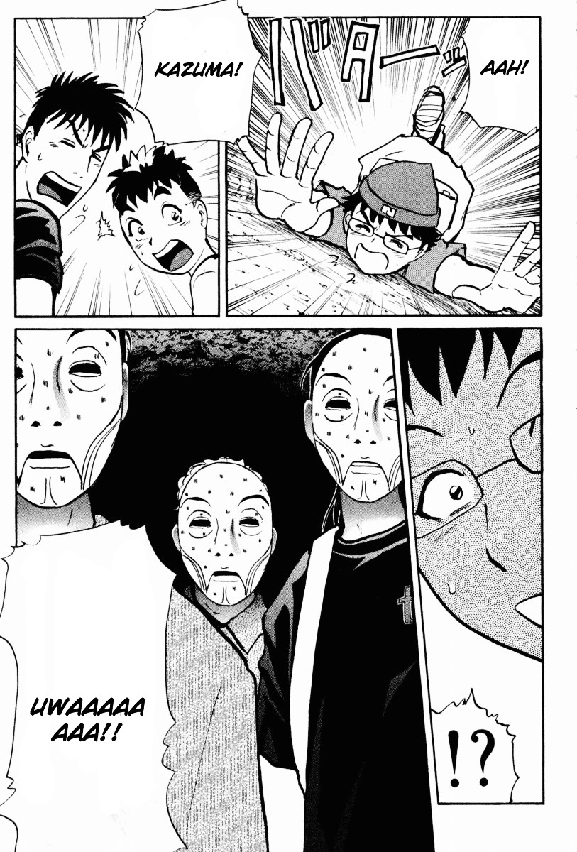 Tantei Gakuen Q Chapter 19 page 15 - Chapter 19 : The Kamikakushi Village Murders [3]