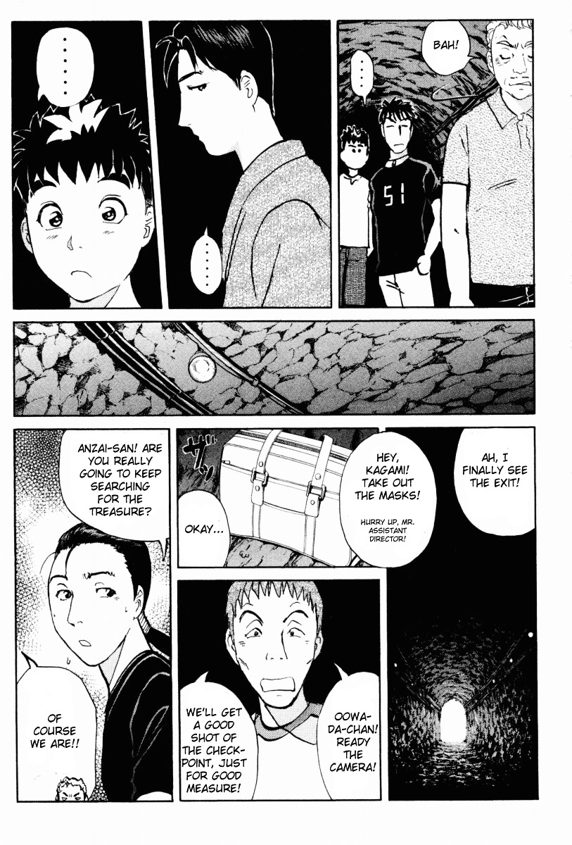 Tantei Gakuen Q Chapter 19 page 17 - Chapter 19 : The Kamikakushi Village Murders [3]