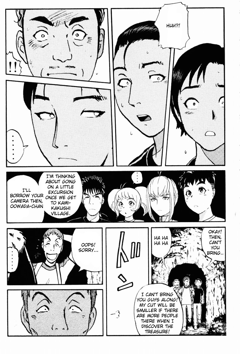 Tantei Gakuen Q Chapter 19 page 19 - Chapter 19 : The Kamikakushi Village Murders [3]