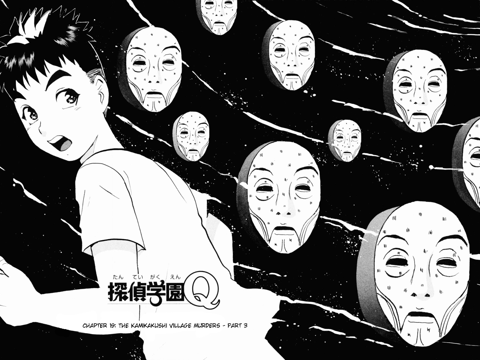 Tantei Gakuen Q Chapter 19 page 2 - Chapter 19 : The Kamikakushi Village Murders [3]