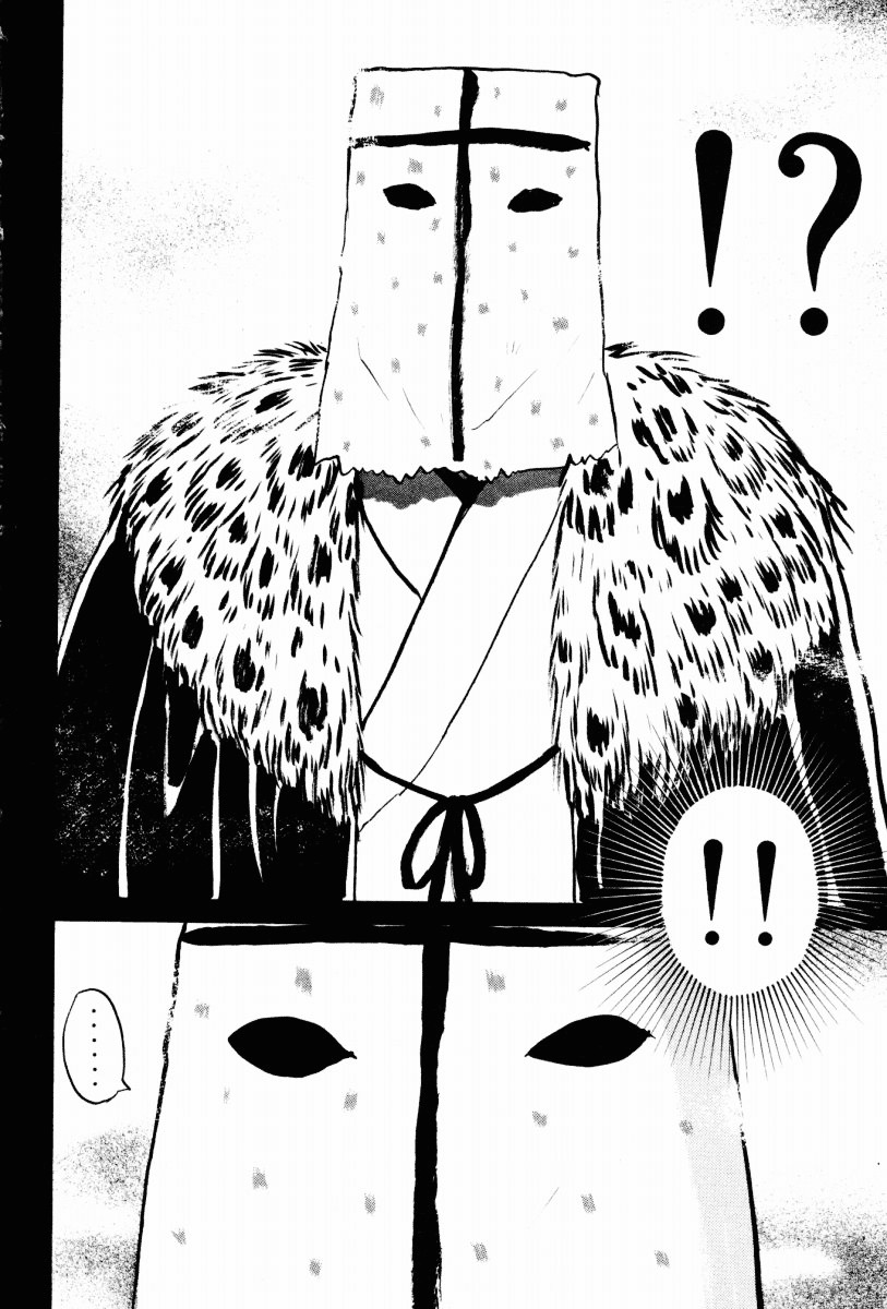 Tantei Gakuen Q Chapter 19 page 20 - Chapter 19 : The Kamikakushi Village Murders [3]