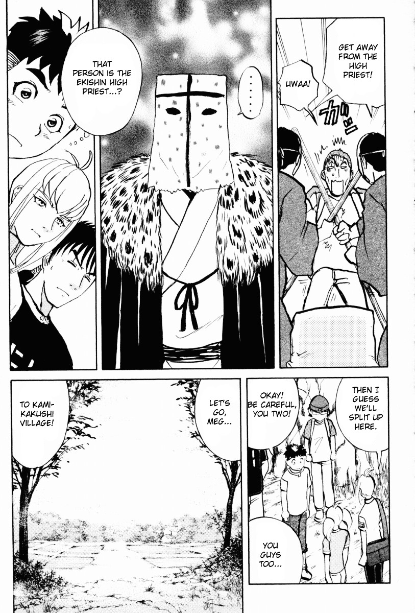 Tantei Gakuen Q Chapter 19 page 21 - Chapter 19 : The Kamikakushi Village Murders [3]