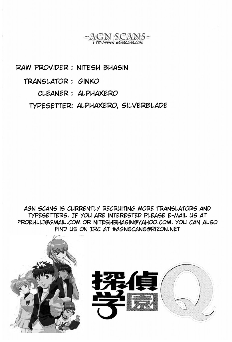 Tantei Gakuen Q Chapter 19 page 23 - Chapter 19 : The Kamikakushi Village Murders [3]
