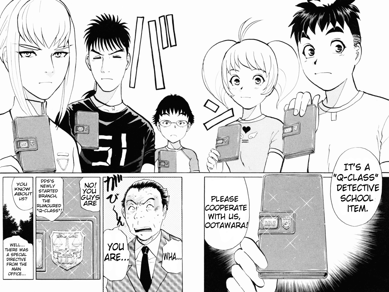 Tantei Gakuen Q Chapter 19 page 5 - Chapter 19 : The Kamikakushi Village Murders [3]