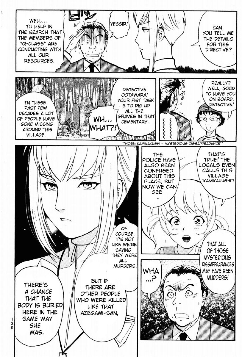 Tantei Gakuen Q Chapter 19 page 6 - Chapter 19 : The Kamikakushi Village Murders [3]