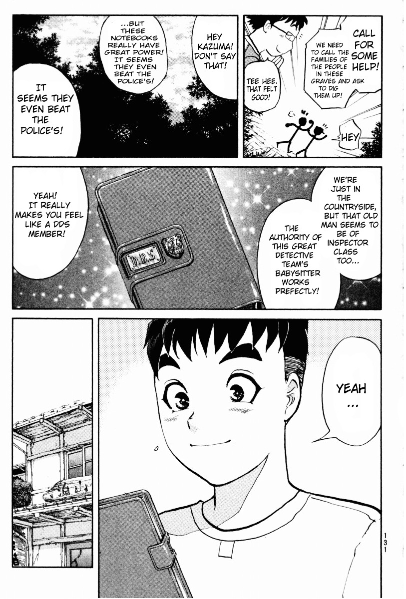 Tantei Gakuen Q Chapter 19 page 7 - Chapter 19 : The Kamikakushi Village Murders [3]