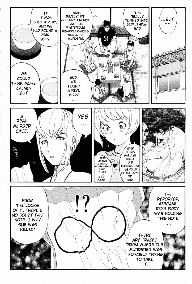 Tantei Gakuen Q Chapter 19 page 8 - Chapter 19 : The Kamikakushi Village Murders [3]