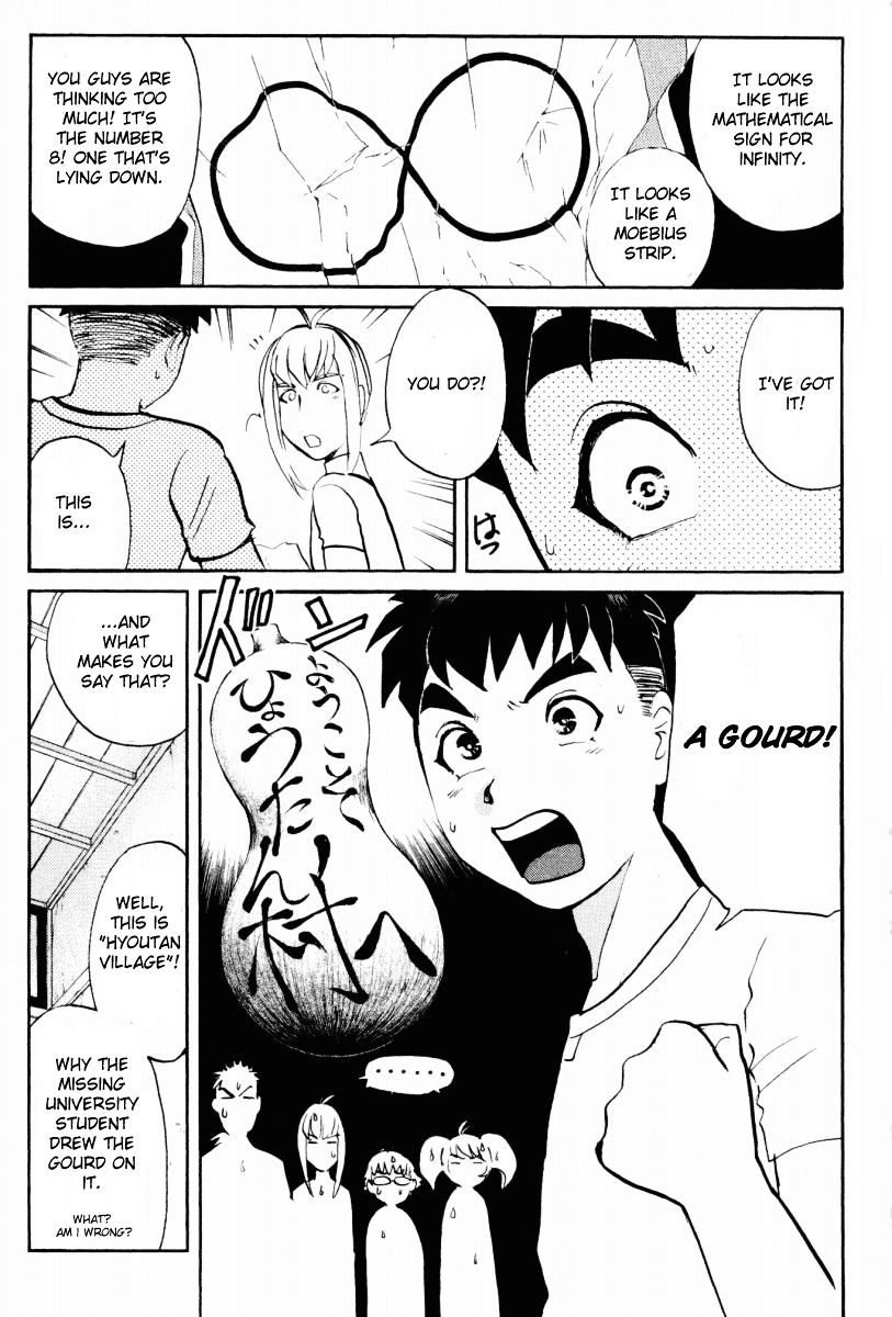 Tantei Gakuen Q Chapter 19 page 9 - Chapter 19 : The Kamikakushi Village Murders [3]