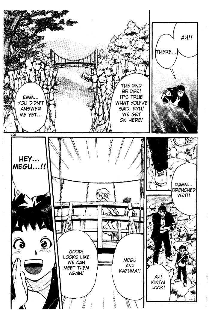 Tantei Gakuen Q Chapter 2.2 page 1 - Chapter 2.2