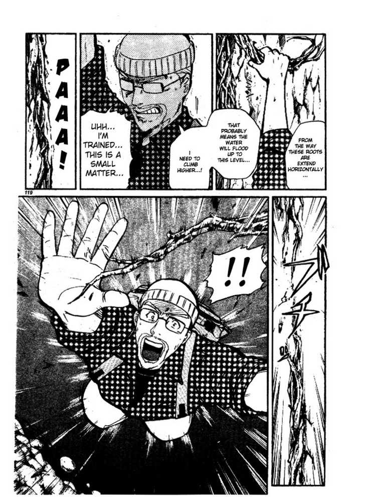 Tantei Gakuen Q Chapter 2.2 page 11 - Chapter 2.2