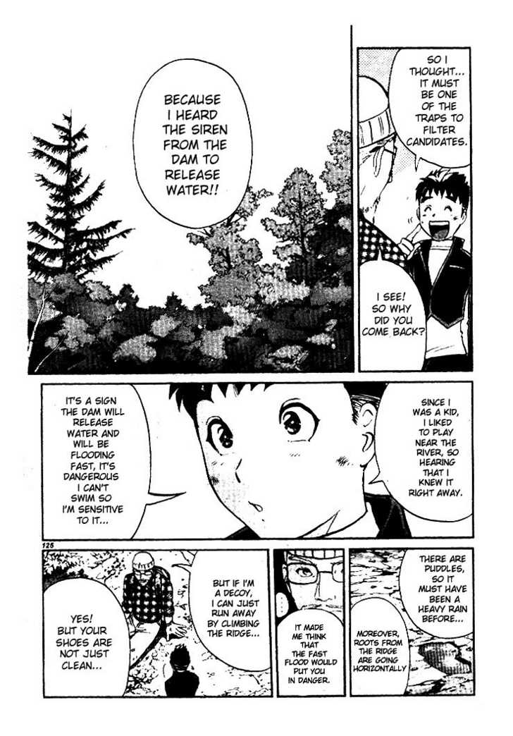 Tantei Gakuen Q Chapter 2.2 page 17 - Chapter 2.2