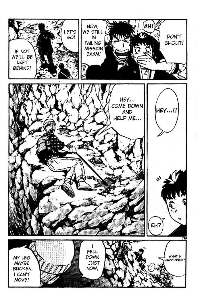 Tantei Gakuen Q Chapter 2.2 page 2 - Chapter 2.2