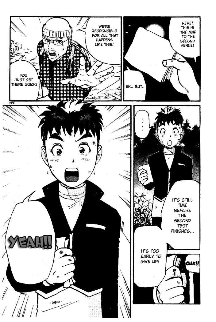 Tantei Gakuen Q Chapter 2.2 page 21 - Chapter 2.2