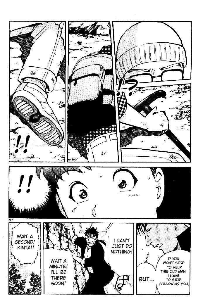 Tantei Gakuen Q Chapter 2.2 page 3 - Chapter 2.2