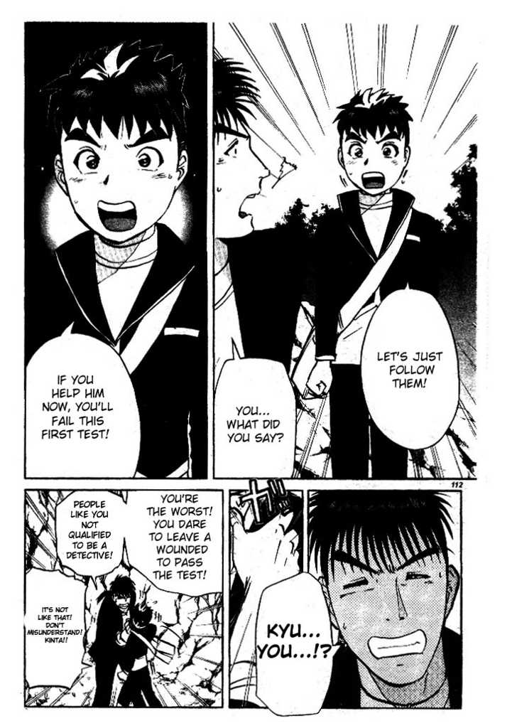 Tantei Gakuen Q Chapter 2.2 page 4 - Chapter 2.2