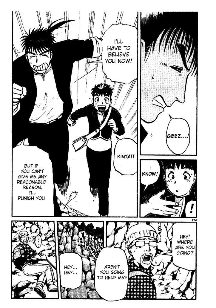 Tantei Gakuen Q Chapter 2.2 page 6 - Chapter 2.2