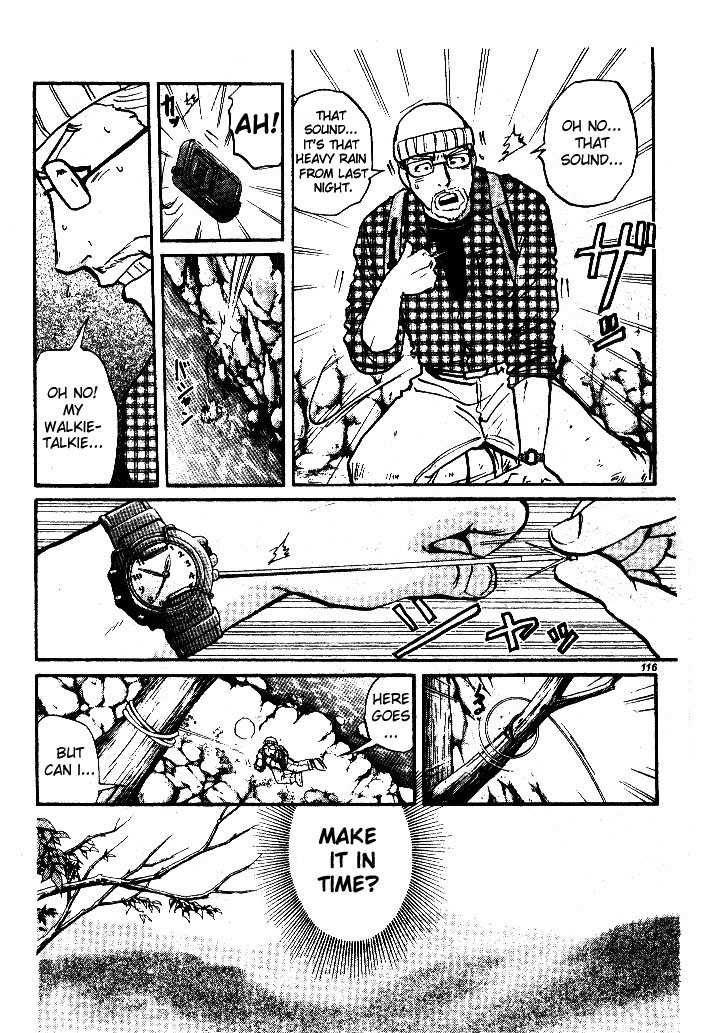 Tantei Gakuen Q Chapter 2.2 page 8 - Chapter 2.2