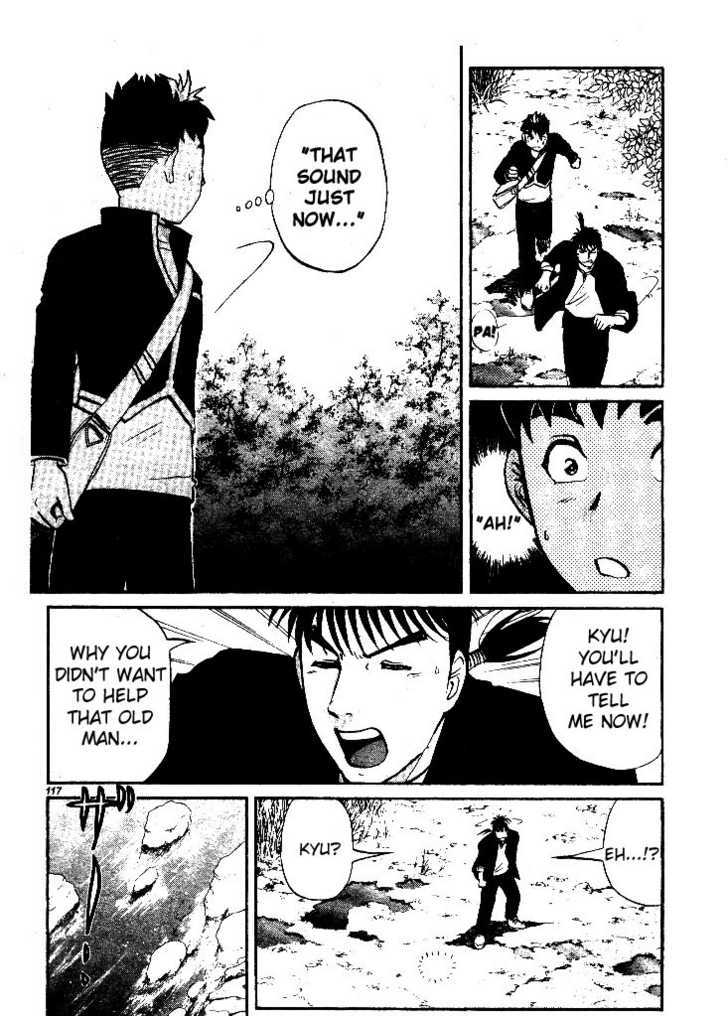 Tantei Gakuen Q Chapter 2.2 page 9 - Chapter 2.2