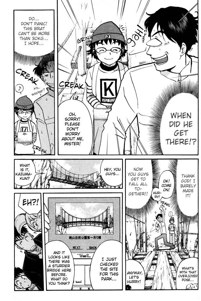 Tantei Gakuen Q Chapter 2 page 11 - Chapter 2