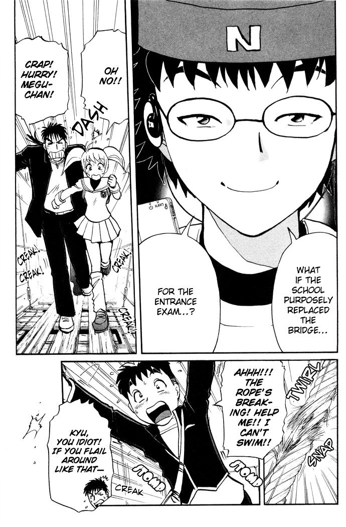 Tantei Gakuen Q Chapter 2 page 12 - Chapter 2