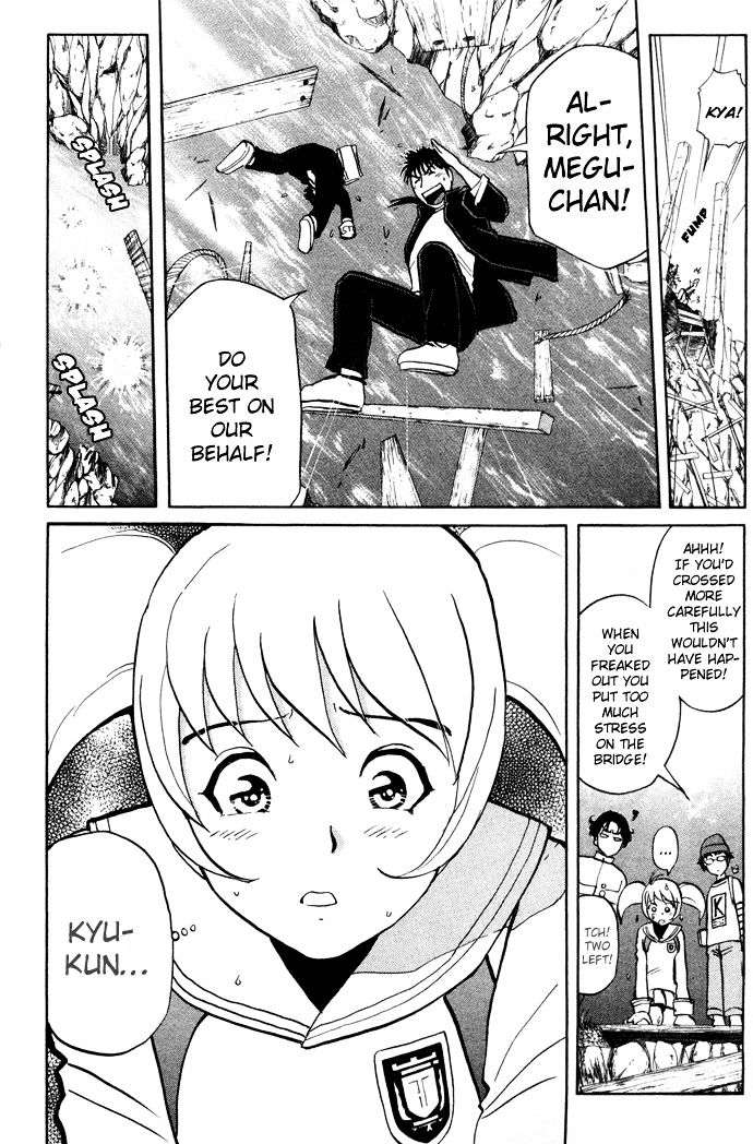 Tantei Gakuen Q Chapter 2 page 15 - Chapter 2