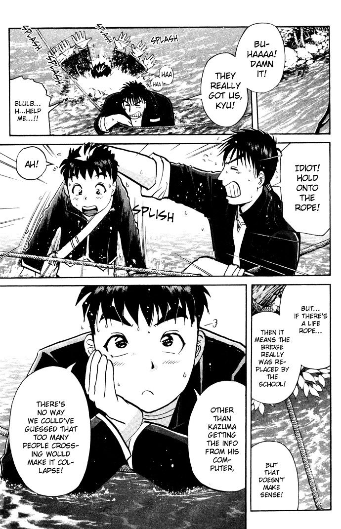 Tantei Gakuen Q Chapter 2 page 16 - Chapter 2