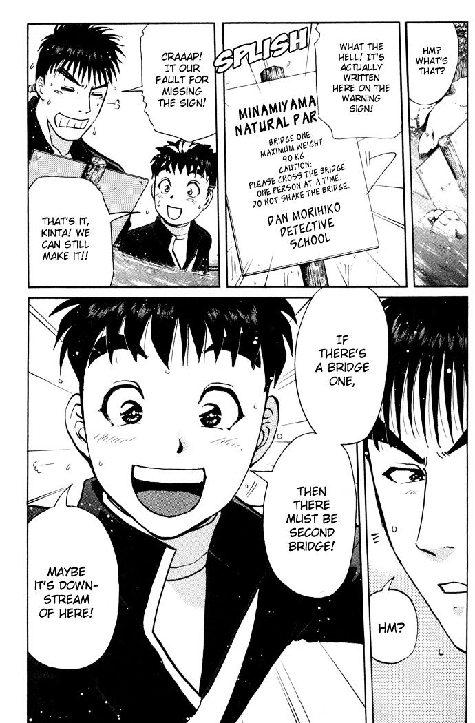 Tantei Gakuen Q Chapter 2 page 17 - Chapter 2