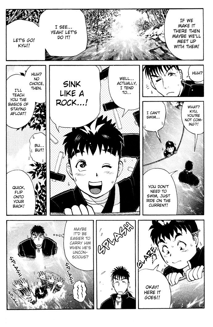 Tantei Gakuen Q Chapter 2 page 18 - Chapter 2