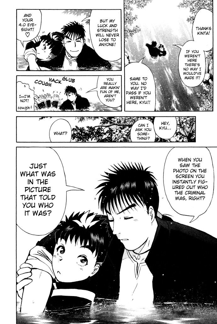 Tantei Gakuen Q Chapter 2 page 19 - Chapter 2