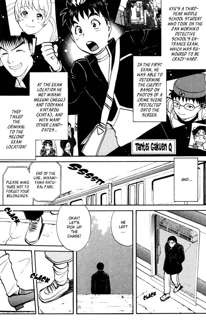 Tantei Gakuen Q Chapter 2 page 2 - Chapter 2