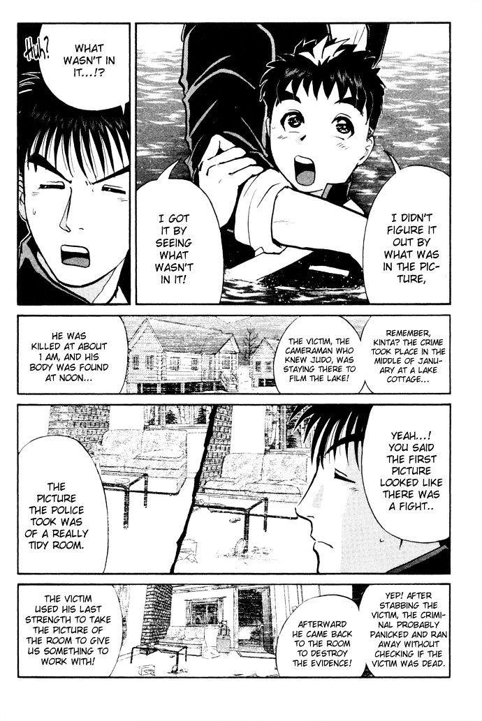 Tantei Gakuen Q Chapter 2 page 20 - Chapter 2