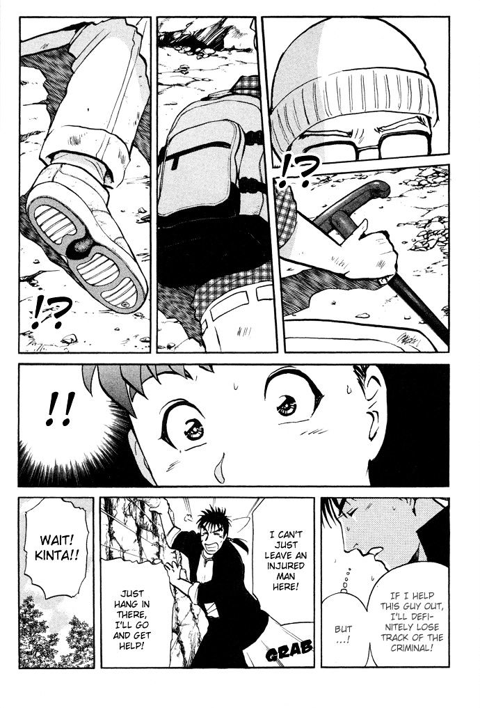 Tantei Gakuen Q Chapter 2 page 31 - Chapter 2