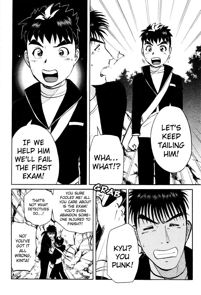 Tantei Gakuen Q Chapter 2 page 32 - Chapter 2