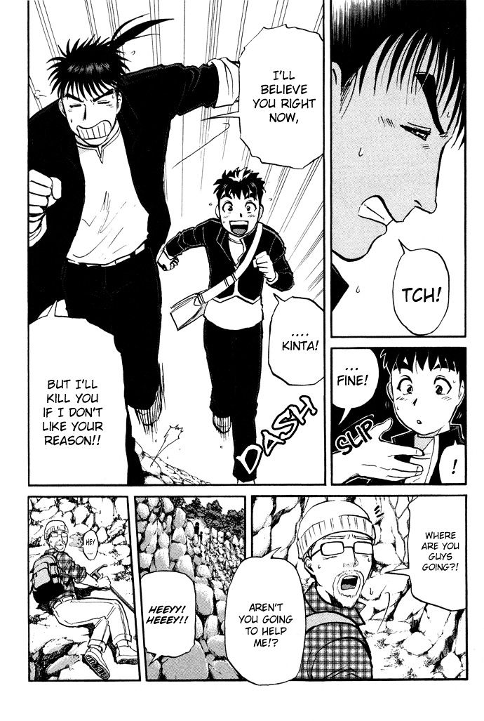 Tantei Gakuen Q Chapter 2 page 34 - Chapter 2