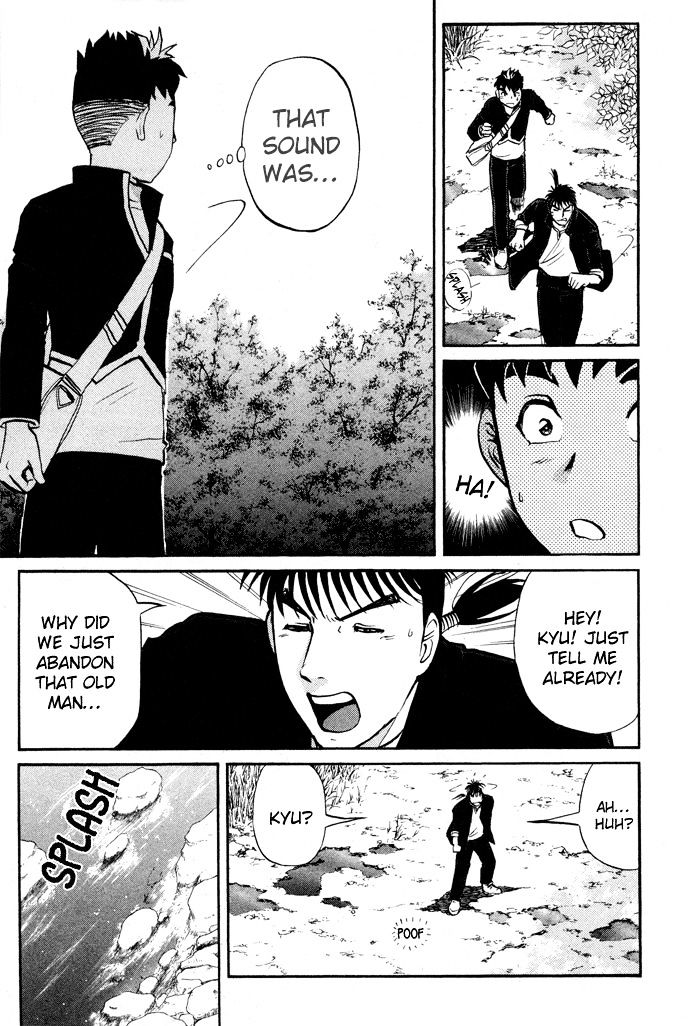 Tantei Gakuen Q Chapter 2 page 37 - Chapter 2