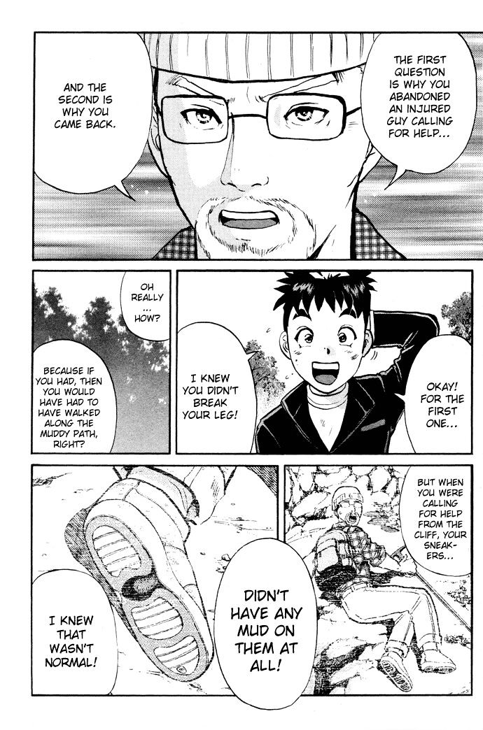 Tantei Gakuen Q Chapter 2 page 44 - Chapter 2