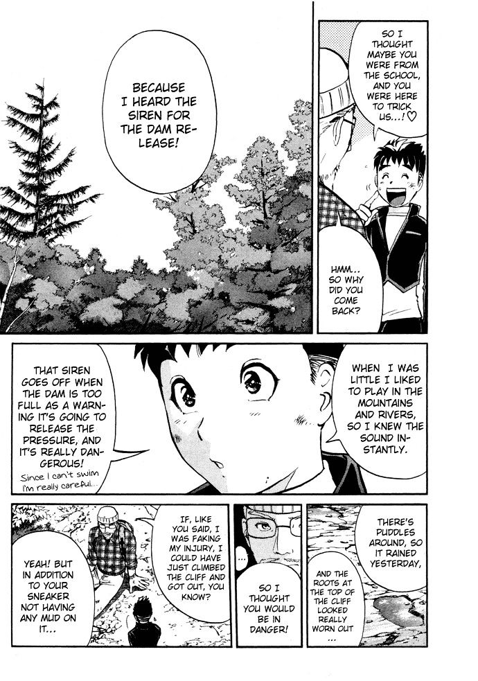 Tantei Gakuen Q Chapter 2 page 45 - Chapter 2