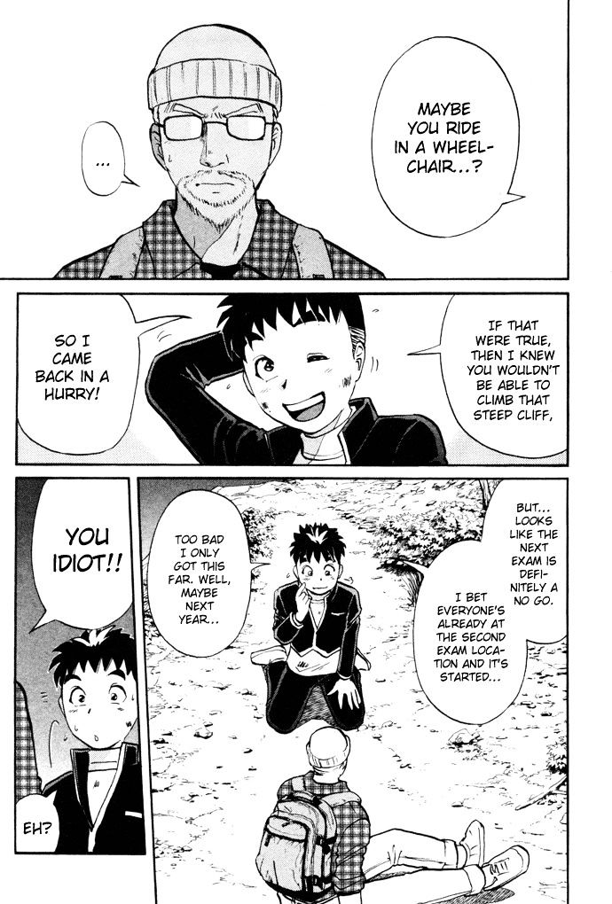 Tantei Gakuen Q Chapter 2 page 47 - Chapter 2