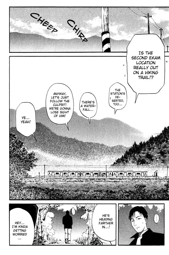 Tantei Gakuen Q Chapter 2 page 5 - Chapter 2