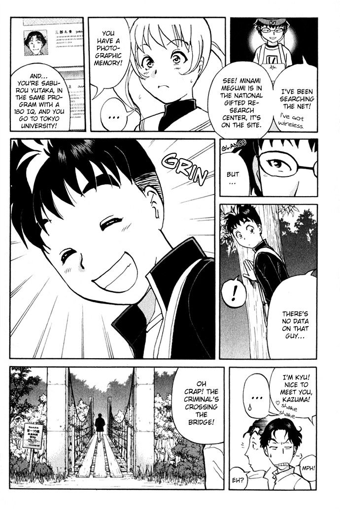 Tantei Gakuen Q Chapter 2 page 8 - Chapter 2