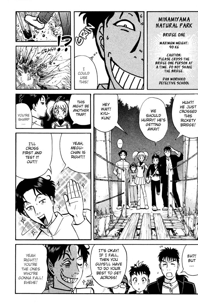 Tantei Gakuen Q Chapter 2 page 9 - Chapter 2