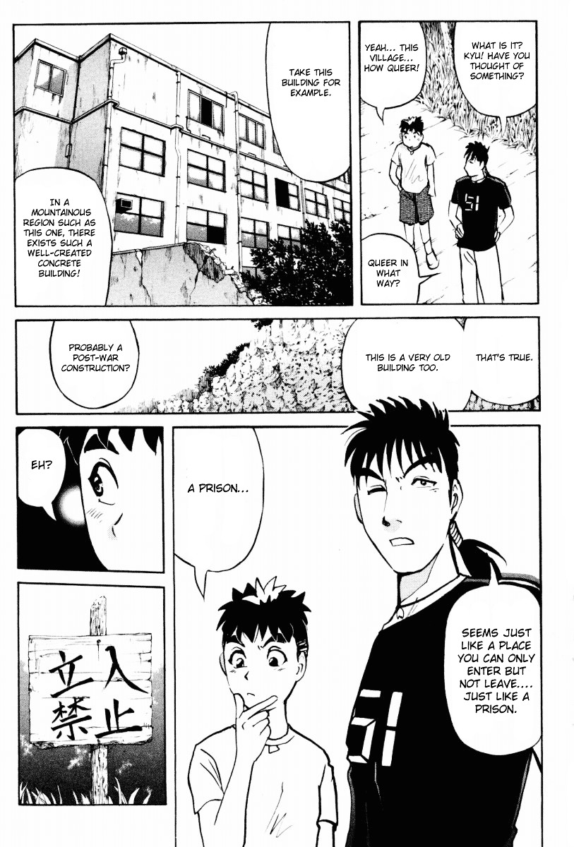 Tantei Gakuen Q Chapter 20 page 10 - Chapter 20 : The Kamikakushi Village Murders [4]