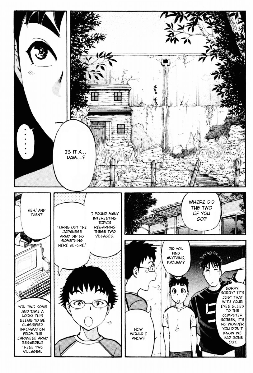 Tantei Gakuen Q Chapter 20 page 11 - Chapter 20 : The Kamikakushi Village Murders [4]