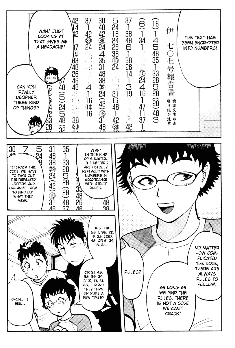 Tantei Gakuen Q Chapter 20 page 12 - Chapter 20 : The Kamikakushi Village Murders [4]