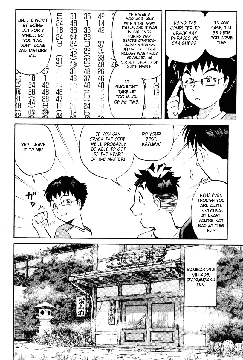 Tantei Gakuen Q Chapter 20 page 13 - Chapter 20 : The Kamikakushi Village Murders [4]