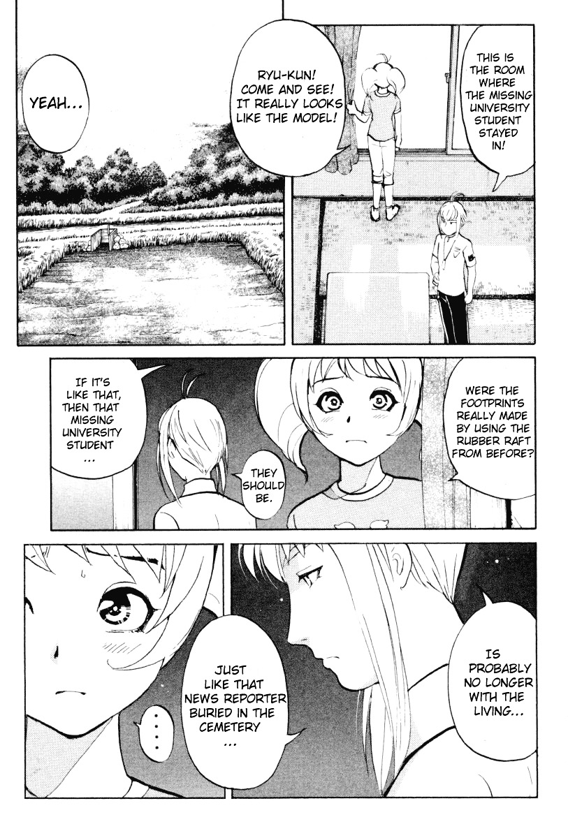 Tantei Gakuen Q Chapter 20 page 14 - Chapter 20 : The Kamikakushi Village Murders [4]