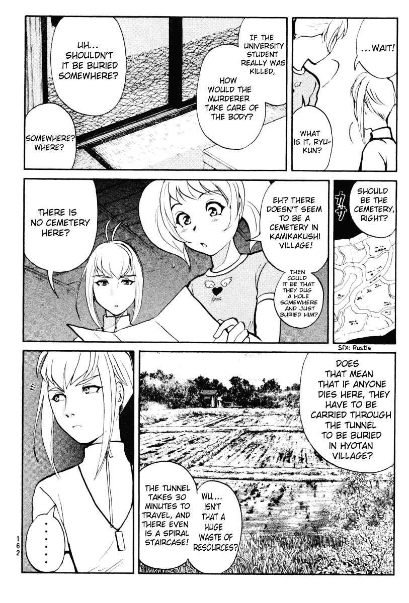 Tantei Gakuen Q Chapter 20 page 15 - Chapter 20 : The Kamikakushi Village Murders [4]